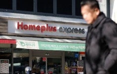 홈플러스익스신사-일반 | 긴급자금도 역부족…홈플러스 '익스프레스' 매각 어떻게 돼가나