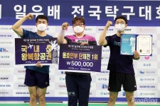 제1회 일우배 탁구 남자 D그룹 입상팀들, 1위는 생체클럽B.