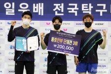 제1회 일우배 탁구 남자A그룹 입상팀들, 1위는 한전바주세용