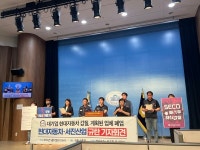 현대모비스,서진,와이티에스 | "현대차 갑질로 하청업체 길거리에 나앉아"…금속노조, 총파업 예고