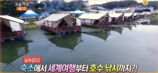 물위에떠있는펜션, 관광객 발길 끊이질 않아... 테라스서 낚시 가능