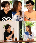 ‘싹3(SSAK3)’ 유재석-이효리-비, 예상 밖 혼성 그룹 라이벌(?) 등장에 긴장