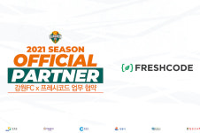 프레쉬엔푸드(F&F) | 강원FC, ‘샐러드 배송 전문 브랜드’ 프레시코드와 업무 협약 체결