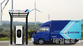 한진크리닝사업부 | 한진, 신재생에너지사업 진출로 친환경 물류활동 본격화