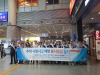 인트랩 서울북부지사 | 안전보건공단 서울북부지사, 사고사망 감소 캠페인 전개