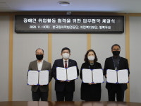 법인두레자연나라주 | 원자력환경공단, 경주 본사 다온관에 장애인 카페 운영