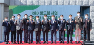홈알앤씨전력 | 남부발전, 中企와 공동 R&D 수익 활용 태양광 설치 지원