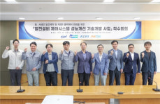 전원인삼당제약 - 함평군 월야월봉길 52 | 전통 발전설비 제어시스템 정밀 튜닝 통해 발전제약 완화 추진한다