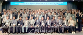 (주)삼원가스앤플랜트 | 가스안전공사, 제48회 석유화학 플랜트 안전기술향상연구회 개최
