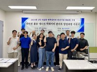 다옷EMS | 한국EMS협회, 기업 맞춤형 EMS 전문가 양성