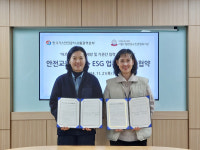가스안전公 서울광역본부, 안전교육·홍보·ESG 강화 추진
