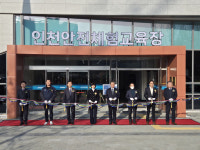 한국시민안전교육진흥원경상지부 | "안전보건공단, 인천 노동자·시민에게 안전체험교육 기회 제공한다"