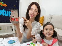 알프스키즈놀이 | "놀이 교육법부터 오은영 박사의 육아 정보까지"...올레 tv 키즈랜드 '눈길'