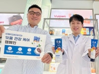 오스템파마㈜ 오랄케어사업부 | "옥솔 체험단 모집"…오스템파마, 잇몸 건강 케어 캠페인 실시