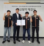 (주)KB손보CNS | '치고 박는' KB손보, '맞손 잡은' KB손보CNS...입단협 두고 '엇갈린' 행보