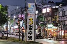 선거 막판 표심 사로잡는 인천 지방선거 이색 선거운동