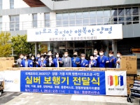 실버킹양평지사 | 양평군 용문로타리클럽˙베스트로타리클럽, 사랑의 실버카 31대 전달