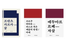 표지만으로도 소장욕구 유발하는 출판사 5곳
