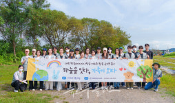 씨유 대한항공테크센터복지관점 | 대한항공, 지역사회 향한 희망 날개 펼쳐