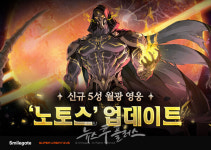 에픽세븐, 신규 월광 영웅 '노토스' 추가