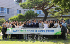 NH농협금융, 자산운용·IB 미래 핵심 인재 양성 시동