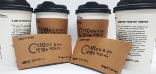 엔제리너스한국도로공사본사점(특설) | 엔제리너스, 한국도로공사와 교통안전 캠페인 펼쳐