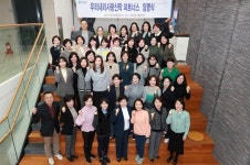 우리엔파트너스 | 우리은행, '우리내리사랑신탁 파트너스' 발대식 개최