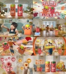 헬시한습관이웨폰 | 롯데칠성음료, 비타민 섭취 습관 독려…'크니쁘니 헬시키즈' 광고 공개