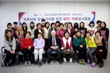 인덕대 평생교육원, 뷰티·미용 재능기부 봉사활동 진행