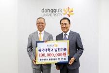 (유)문창조선 | 문선배 동국대 총동창회장, 동국대에 1억원 기부