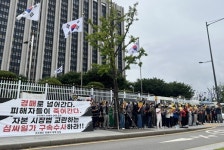 굿프렌드ENC | 부동산 경매학원 굿프렌드 수강생 사기 피해자들 "즉각적인 구속수사, 피해구제 해달라"