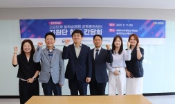 배화여대 산학협력단, 한국폴리텍Ⅱ대학 산학협력단과 고교단계 일학습병행 지원단 업무 활성화 위한 협약 체결