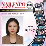 네일맛집nailbeautysalon | 기장 네일 샵 ‘네일맛집’, 백가은 대표를 만나다!