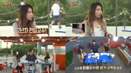 ‘청춘포차’ 가수 진주, 법학 공부해 ‘셀프 변호’ 했다