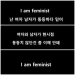 마켓무성복역점 | 산이 페미니스트, 급작스레 쏠린 관심...휘몰아친 소용돌이