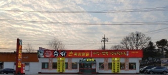 수영각 손짜장 | 양주맛집 수타손짜장마을, 가심비 높은 메뉴 제공하며 주목
