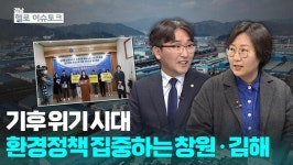 후기
