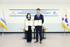 부경대학교 체육진흥원-부산스포츠과학센터 '맞손'