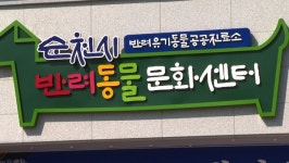 후기
