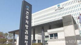 신탁사 소유 아파트 임대로 보증금 58억 원 가로챈 일당 기소