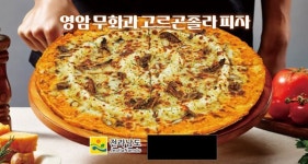 후기