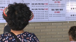 문경여객구내자판기 | 확 바뀐 문경 시내버스 노선, 이렇게 타세요!