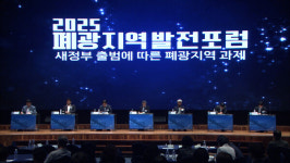 삼척엔바이로 | 폐광지역 대체 먹거리 마련 시급