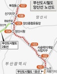 씨유양산북정중앙 | 부산도시철도 양산선 연내 개통...30일 부산-양산 MOU