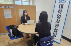 증평군학교밖청소년지원센터 대입 컨설팅 진행