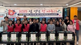 옥천수예점 | 옥천군 장애인복지관, 설 명절 선물 전달