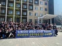 동원홈푸드효성화학용연2공장 | 불산·NF₃ 다루는 초고위험 공장… 청주 옥산면·울산 용연 소재 효성네오켐, 31일째 파업