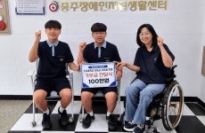 씨유 충주탄금중학교 | 탄금중 쌍둥이 형제 따뜻한 선행 돋보여