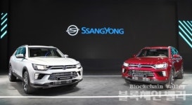 쌍용자동차, 코란도의 플랫폼 기반...자율주행기술(Autonomous Driving),친환경 파워트레인(EV),커넥티비티(Connectivity) 3가지 핵심...
