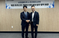 소프트캠프-카인드소프트, 제로트러스트 기반 인증 공공·금융 시장 공략